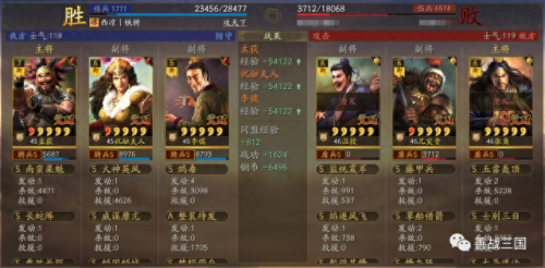玩刘备搭配哪些阵容　刘备搭配什么战法最好-第9张