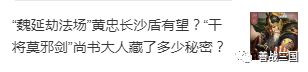 玩刘备搭配哪些阵容　刘备搭配什么战法最好-第13张