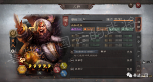 玩刘备搭配哪些阵容　刘备搭配什么战法最好-第21张