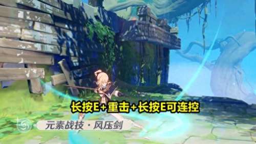 琴的武器和阵容搭配　琴是不是最没用的五星-第1张