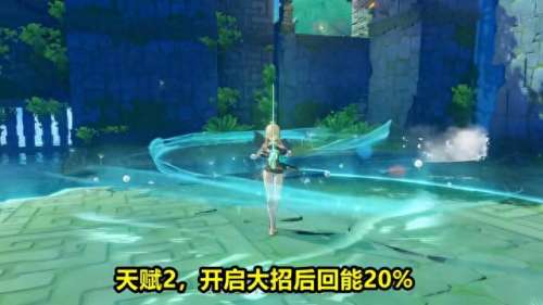 琴的武器和阵容搭配　琴是不是最没用的五星-第3张