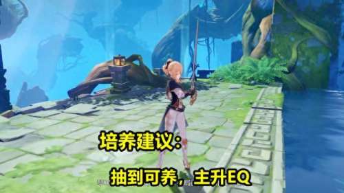 琴的武器和阵容搭配　琴是不是最没用的五星-第4张