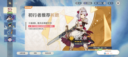 迪洛克阵容搭配新手　适合迪卢克的阵容-第2张