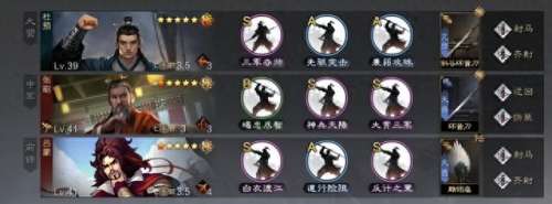 率土之滨杜预阵容搭配　率土杜预和皇甫嵩谁厉害-第5张