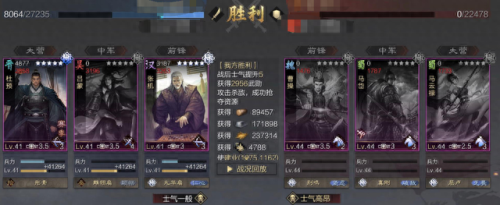 率土之滨杜预阵容搭配　率土杜预和皇甫嵩谁厉害-第7张