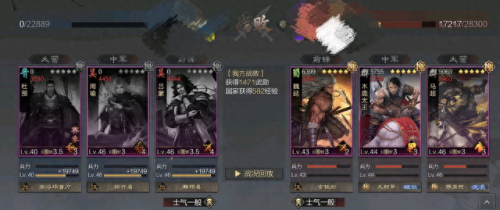 率土之滨杜预阵容搭配　率土杜预和皇甫嵩谁厉害-第8张