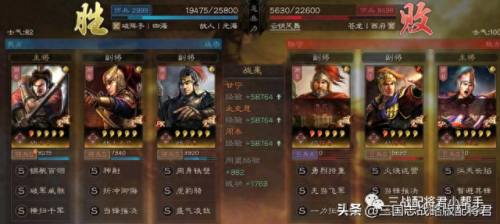 暴力美学最佳阵容搭配　新版本最强阵容-第4张