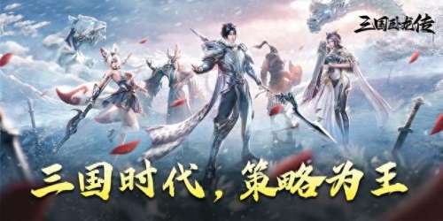张角许褚怎么搭配阵容　张角黑科技阵容平民-第2张