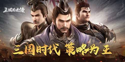 张角许褚怎么搭配阵容　张角黑科技阵容平民-第1张