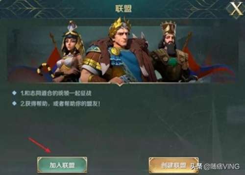 文明与征服打劫阵容搭配　文明与征服阵容平民最强搭配-第1张