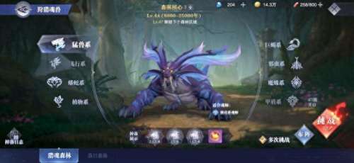 白鹤魂环搭配阵容推荐　白鹤的魂技是什么-第1张