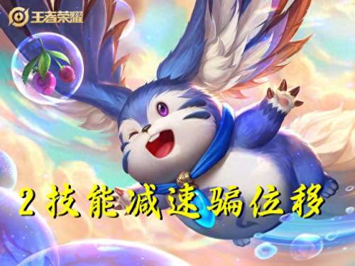 王者内战最好阵容搭配　王者最佳五排阵容-第6张