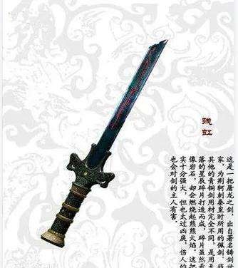 百龙霸业吴国阵容搭配　吴国阵容天梯表-第23张