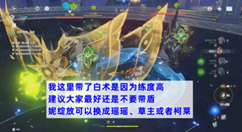最新深渊法师阵容搭配图　深渊队伍最强搭配-第7张