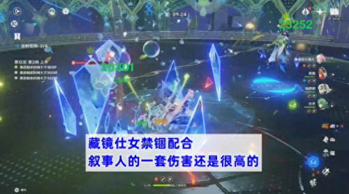 最新深渊法师阵容搭配图　深渊队伍最强搭配-第8张