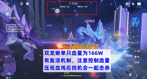 最新深渊法师阵容搭配图　深渊队伍最强搭配-第10张