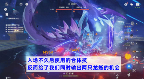 最新深渊法师阵容搭配图　深渊队伍最强搭配-第11张