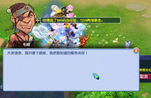 幽灵护卫阵容搭配图片高清　s8.5龙龟6护卫阵容-第3张