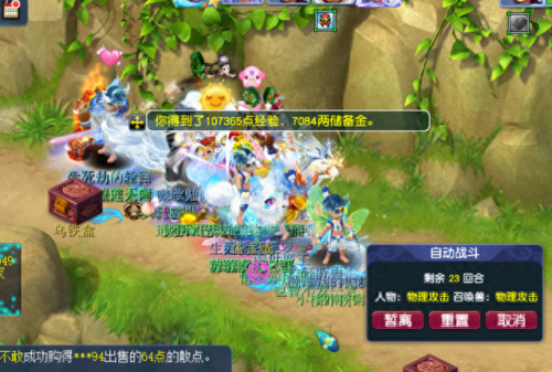 幽灵护卫阵容搭配图片高清　s8.5龙龟6护卫阵容-第4张
