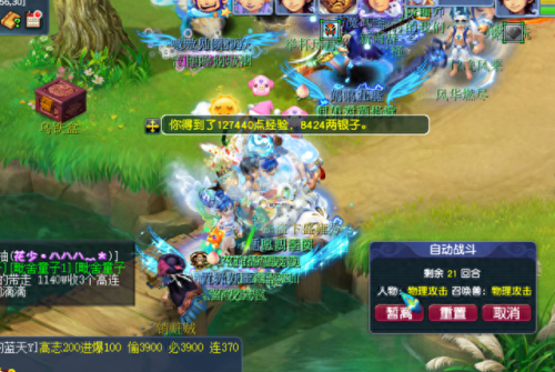 幽灵护卫阵容搭配图片高清　s8.5龙龟6护卫阵容-第5张