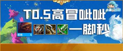 幻境龙阵容搭配呲呲　幻境公主最强阵容-第1张