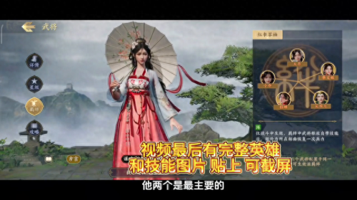 奶妈阵容玩法搭配攻略　云顶之弈推荐阵容及详细出装-第1张