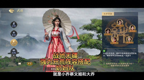 奶妈阵容玩法搭配攻略　云顶之弈推荐阵容及详细出装-第2张