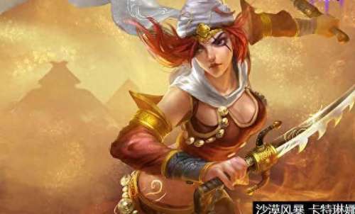 生存挑战卡特琳娜阵容搭配　超神学院卡特琳娜-第1张