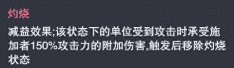 斗罗最强阵容组合搭配　新斗罗大陆手游-第5张