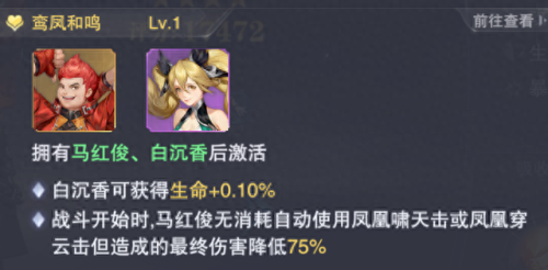 斗罗最强阵容组合搭配　新斗罗大陆手游-第6张