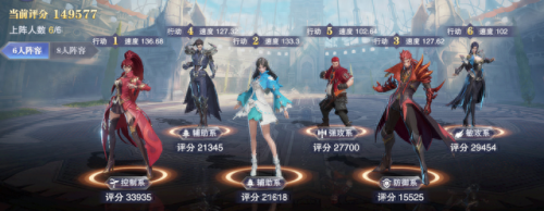 斗罗最强阵容组合搭配　新斗罗大陆手游-第7张