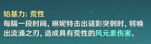 猎人大世界阵容搭配　热血猎人攻略-第1张