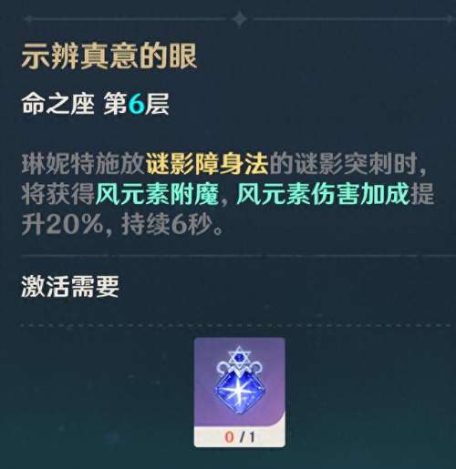 猎人大世界阵容搭配　热血猎人攻略-第6张