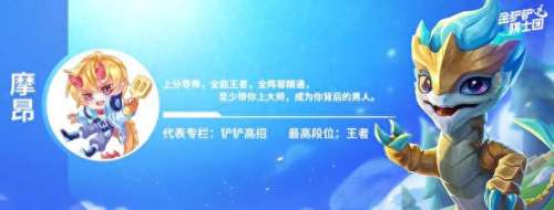 最强学霸阵容搭配图　全民学霸免费领10亿钻石-第2张