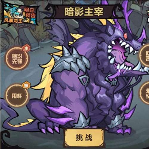 王者猎人boss阵容搭配　王者猎人礼包码2023最新-第1张