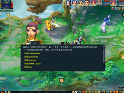 梦幻比武阵容搭配表　梦幻手游0元党玩什么职业比较好-第3张