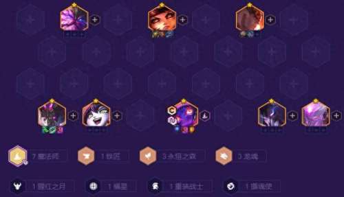 福星秘术阵容搭配图解　福星版本重装秘术-第6张