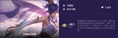 福星秘术阵容搭配图解　福星版本重装秘术-第8张