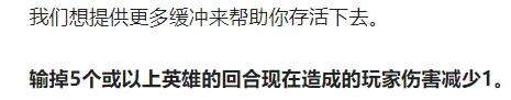 福星秘术阵容搭配图解　福星版本重装秘术-第10张