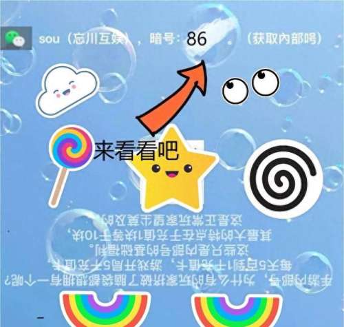 蜀国灯神6阵容搭配攻略　灯神群6用什么阵容-第3张