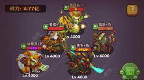 蜀国灯神6阵容搭配攻略　灯神群6用什么阵容-第5张