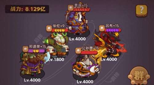 蜀国灯神6阵容搭配攻略　灯神群6用什么阵容-第9张
