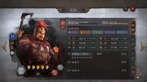 最强虎弓阵容搭配图表　虎弓-第1张