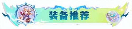神龙部落阵容搭配图鉴大全　神龙部落怎么玩-第5张