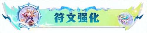 神龙部落阵容搭配图鉴大全　神龙部落怎么玩-第7张
