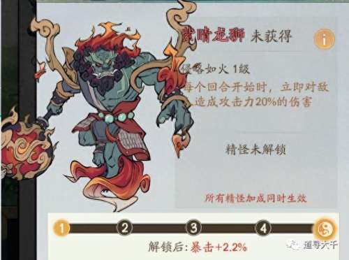 神话组合阵容搭配图　奥斯卡官宣最佳阵容-第5张