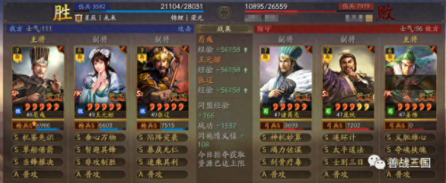 王元姬怎么搭配阵容　乐进王元姬t0阵容-第5张