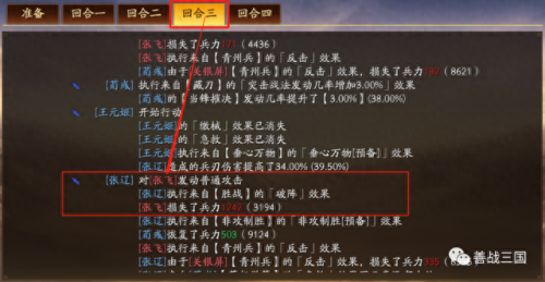 王元姬怎么搭配阵容　乐进王元姬t0阵容-第7张