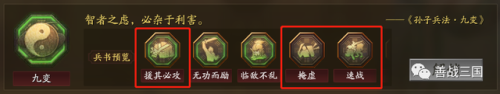 王元姬怎么搭配阵容　乐进王元姬t0阵容-第9张