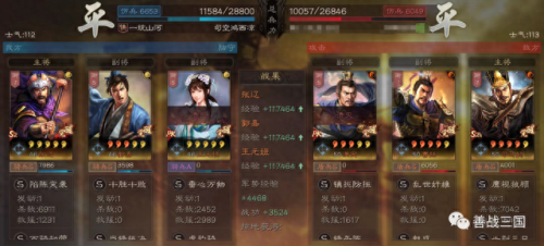 王元姬怎么搭配阵容　乐进王元姬t0阵容-第12张